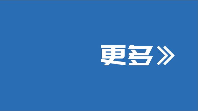 状态不错！半场里夫斯三分5中2取8分2板4助&拉塞尔6中4拿9分2板